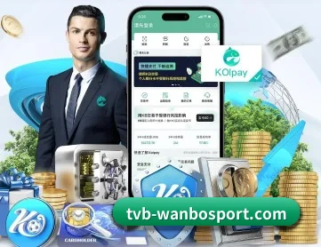 万博娱乐 APP 深度功能